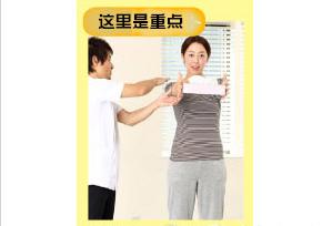 注意