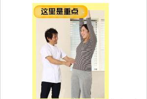 注意