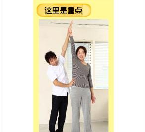注意