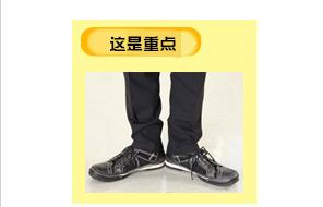 注意