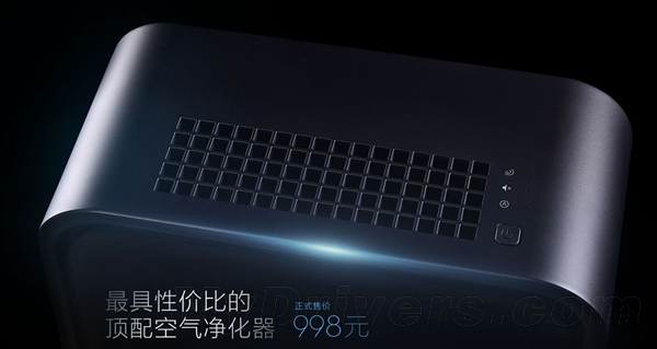 雾霾受够了！豹米空气净化大师正式发布