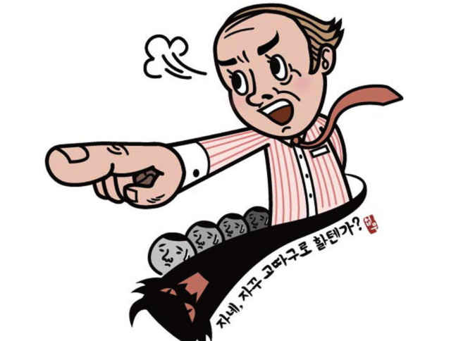 私企倒闭的二十个原因