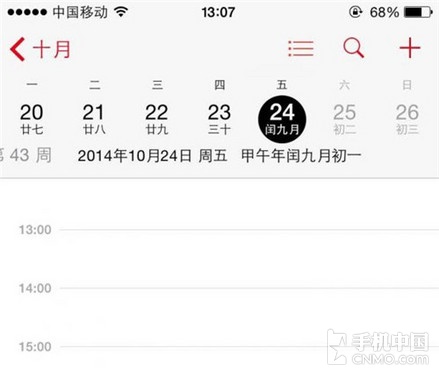 想省心真是不容易iOS 8.1已知BUG汇总