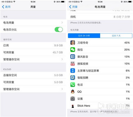 想省心真是不容易iOS 8.1已知BUG汇总