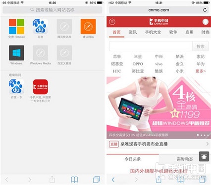 想省心真是不容易iOS 8.1已知BUG汇总