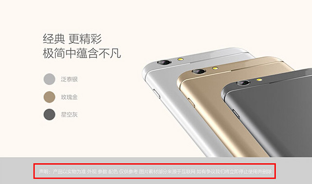 闰土的福音波导iPhone6亮相/或售1699 