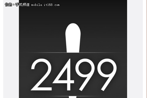 2K+4G全网通Nubia Z7或降至2499