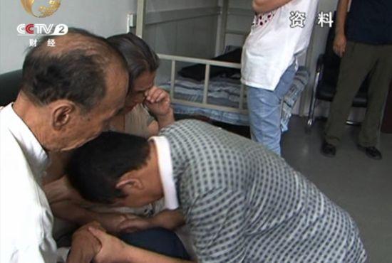 朱某跪在两位老人面前向老人忏悔
