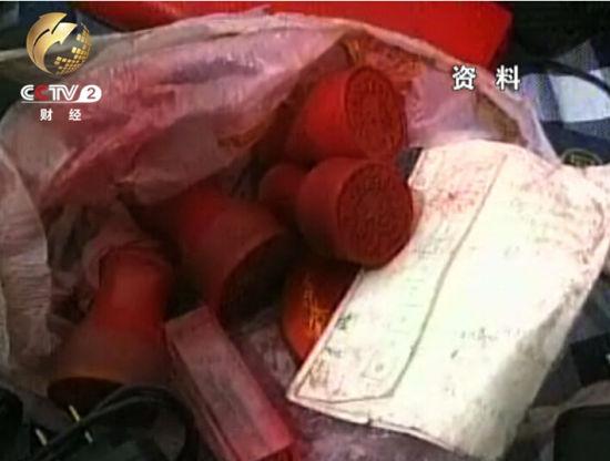 山西11亿特大金融案诈骗犯逃亡10年自首回国