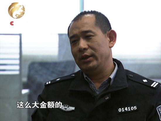 山西11亿特大金融案诈骗犯逃亡10年自首回国