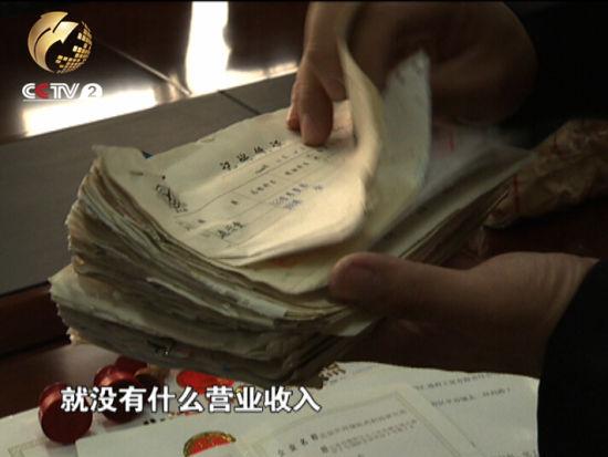 朱某名下有26家公司其中大部分都是用来转账的空壳公司