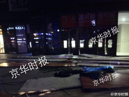 事发地点。