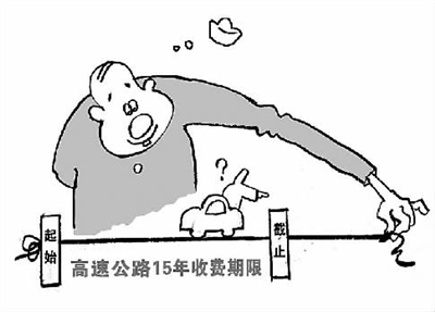 郭山泽/漫画