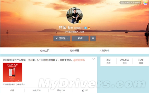 三哥太热情？红米Note印度开卖：6秒售罄