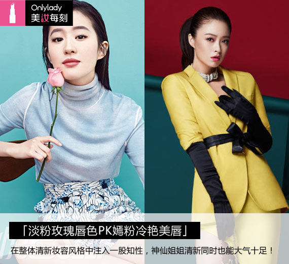 jing2