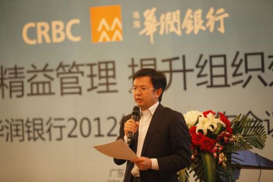 华润集团副总经理蒋伟（资料图）