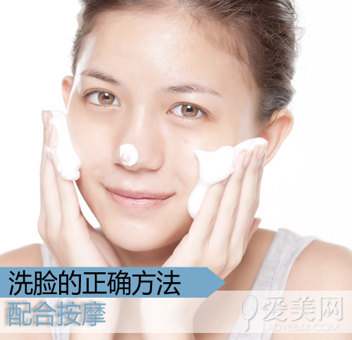  洗脸的正确方法做好六点让脸不白洗