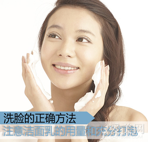  洗脸的正确方法做好六点让脸不白洗