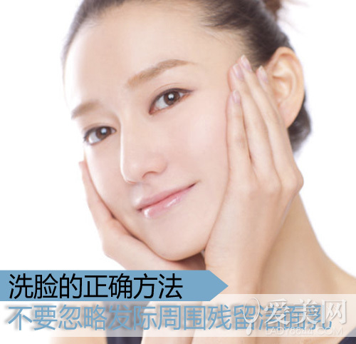  洗脸的正确方法做好六点让脸不白洗