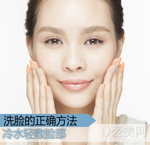  洗脸的正确方法做好六点让脸不白洗
