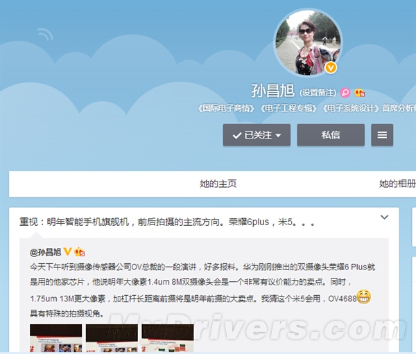 小米5摄像头曝光：前置不得了