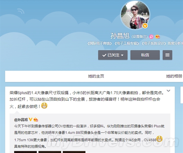 小米5摄像头曝光：前置不得了
