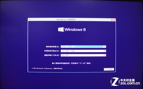 新模式下新系统SSD装win8.1操作指南