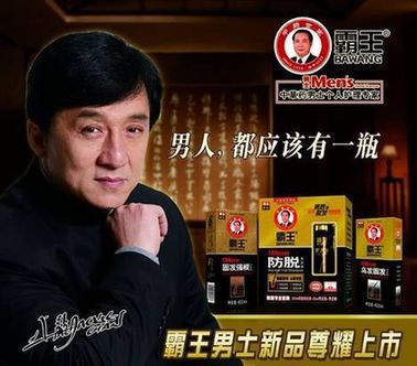 成龙：史上最衰代言人一个能摧毁一切的男人