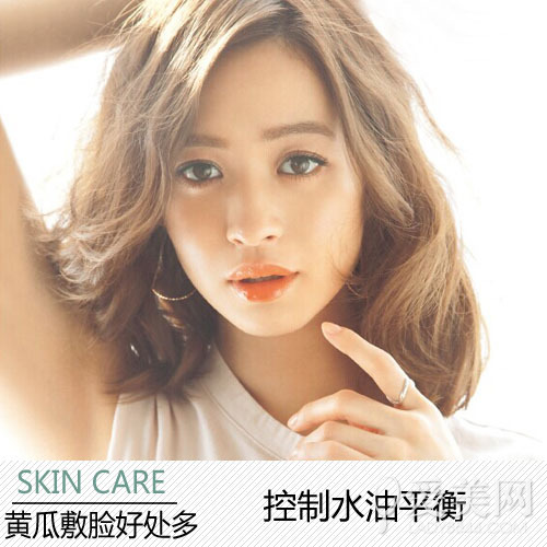  黄瓜敷脸好处多还原婴儿肌的万能法宝