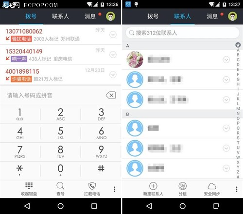 体验好真免费才是王道免费电话挑选指南
