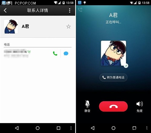 体验好真免费才是王道免费电话挑选指南