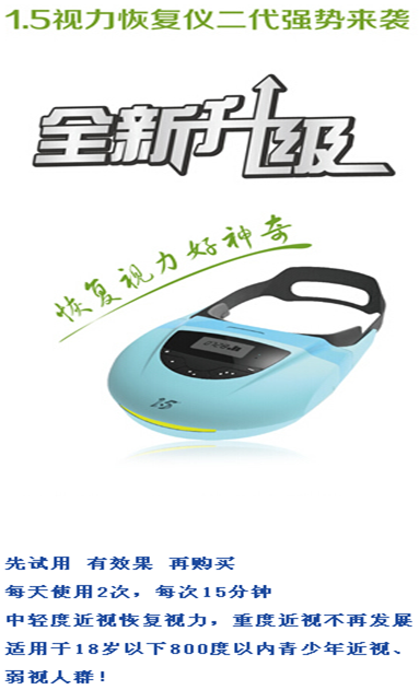 QQ截图20150115140329.png