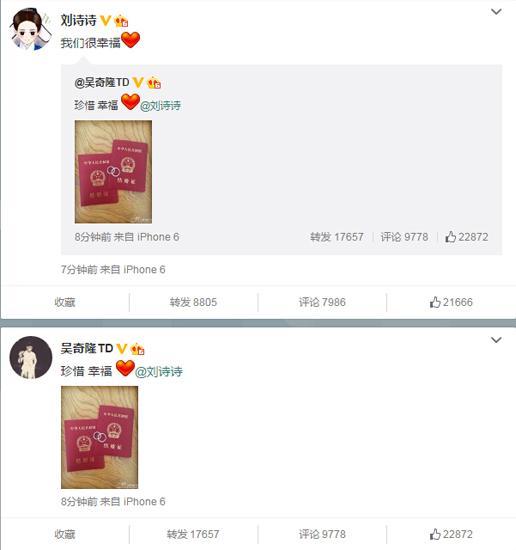 吴奇隆最快年底办婚宴经纪人否认奉子成婚