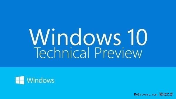 专家：Windows 7真正接班的是Windows 10