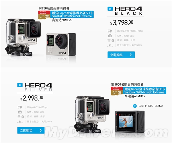 最牛B的运动相机：GoPro Hero 4国行开卖