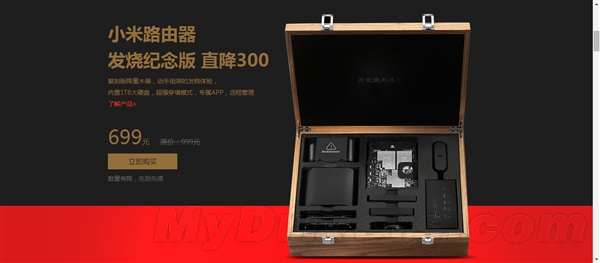 小米路由器销量破百万降价了