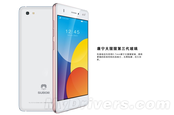 小霸王又出新机：iPhone 6情何以堪！
