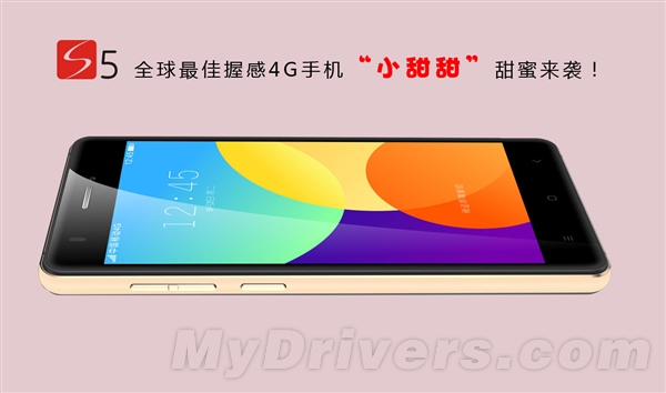 小霸王又出新机：iPhone 6情何以堪！
