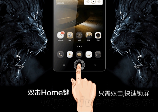 “荣耀P8”现身华为超级无语