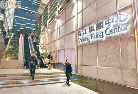 长江集团中心。图片来源香港东网