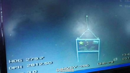 五星红旗“飘扬”在南海某海域深处