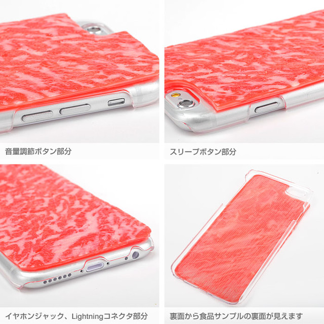 新奇配件iPhone 6逼真生肉片手机壳