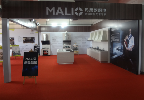  高端厨配专家MALIO 2015年新品惊艳亮相