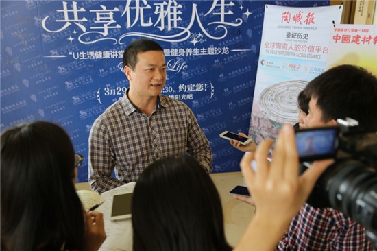 格莱斯营销新模式“U生活健康讲堂”启动