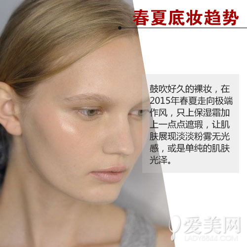  春天粉底要换季？彩妆大师教你这样做
