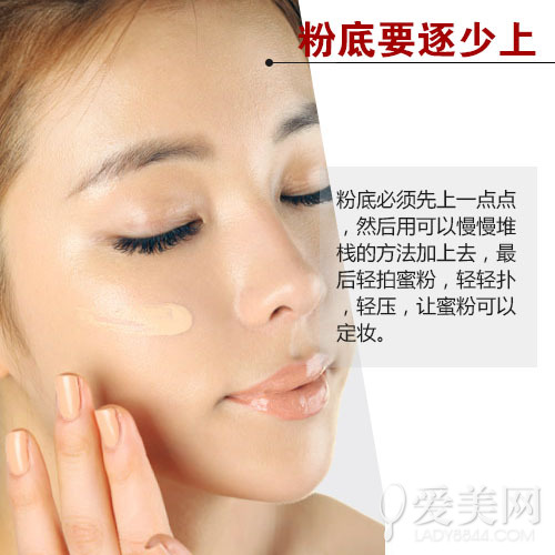  春天粉底要换季？彩妆大师教你这样做