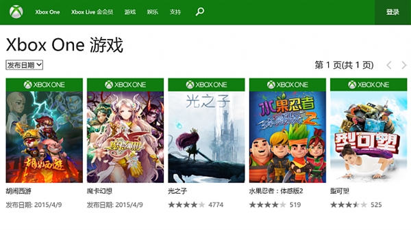 国行Xbox One第二批游戏正式上架！