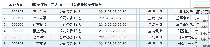QQ截图20160623100212.jpg