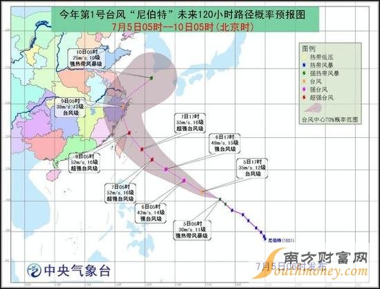 台风路径实时发布系统：第1号台风尼伯特对中国的影响 或发展为强台风级