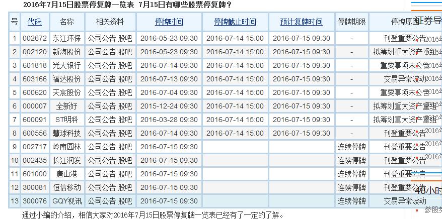 QQ截图20160715141617.jpg